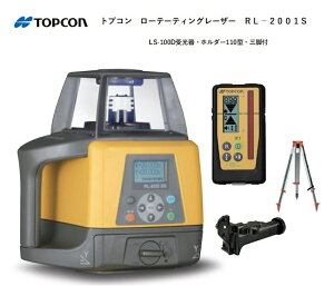 TOPCON gvR RL-200 1S[e[eBO[U[ LS-100DZbg Ort z1^Cv y  bH AHHAOEhA_n