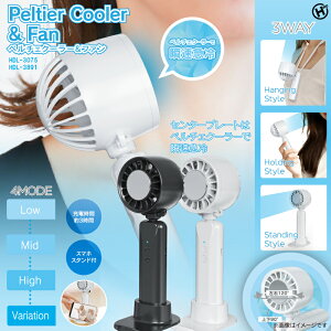 HIRO �y���`�F�N�[���[���t�@�� HDL-3075/HDL-3891 �t�@�� �� �M���Ǒ΍�