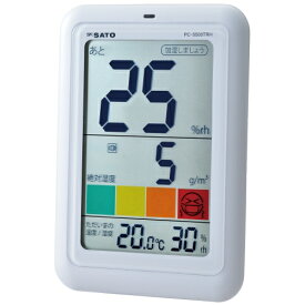 skSATO デジタル温湿度計 PC-5500TRH 快適ナビプラス 熱中症予防 インフルエンザ指数 労働衛生管理 健康管理 猛暑対策 温度計 熱中症計 佐藤計量器製作所
