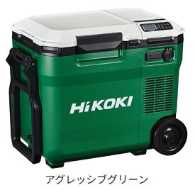 HiKOKI（ハイコーキ） UL18DC(WM) 14.4/18V コードレス冷温庫 BSL36B18リチウムイオン電池付 3電源 アグレッシブグリーン 充電機能付き 保冷 保温 アウトドア