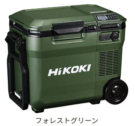 HiKOKI（ハイコーキ） UL18DC(WMG) 14.4/18V コードレス冷温庫 BSL36B18リチウムイオン電池付 3電源 フォレストグリーン 充電機能付き 保冷 保温 アウトドア