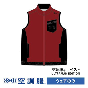 �󒲕�(R) �x�X�g ULTRAMAN EDITION�i�s�O�����j�E���g���}�� ��ƒ� ��ƕ� �H�� ���z���� M/L/LL UL92454 �M���Ǒ΍�