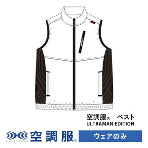 �󒲕�(R) �x�X�g ULTRAMAN EDITION�i�_�_�j�E���g���}�� �E�F�A�̂� ��ƒ� ��ƕ� �H�� ���z���� UL92444 �M���Ǒ΍�