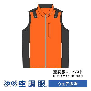 �󒲕�(R) �x�X�g ULTRAMAN EDITION�i�Ȋw���{���j�E���g���}�� �E�F�A�̂� ��ƒ� ��ƕ� �H�� ���z���� UL92464 �M���Ǒ΍�