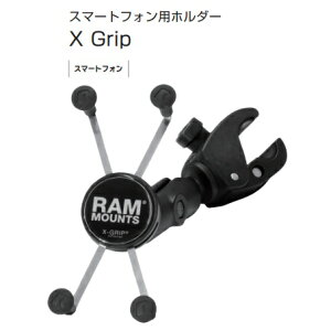 測量機器 計測機器 MYZOX マイゾックス スマート用ホルダー X Grip