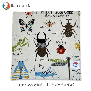 _ N[|ő3,000~OFFsI XIWi ^ nJ` 100% 4dK[[  IbNXñCPnJ` Baby surf bxCr[T[t ` 19cm×19cm Oe[vt w j