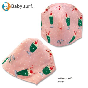 _ XIWi ^ ̕z}XNiւStj@JCCI}XN@ qpiAw-wZwN炢j Babysurf.|xCr[T[t yLbYTCYzy{zylR|X