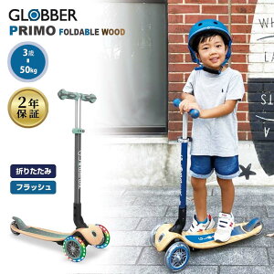 _ Obo[ K戵X ^ 3փLbNXN[^[ LbN{[h GLOBBER v tH[_u Ebh Cg ~giPRIMOjqp 3΂8΍܂Łi50kg܂Łj a j