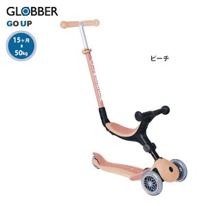 _ Obo[ K戵X ^ ϐgoCN 3փLbN{[h GLOBBER | S[Abv ECO 1-10 50kg | v | q O֎ LbNXN[^[ oVOoCN vbVoCN EH[NoCN a