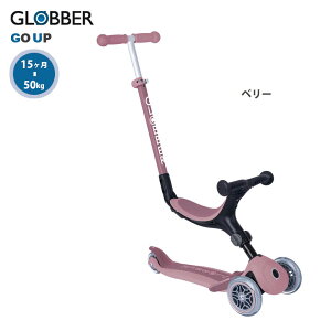 _ Obo[ K戵X ^ ϐgoCN 3փLbN{[h GLOBBER | S[Abv ECO 1-10 50kg | v | q O֎ LbNXN[^[ oVOoCN vbVoCN EH[NoCN a