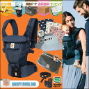 エルゴ　抱っこ紐　アダプト クールエア ＜ディープブルー＞　ADAPT 0カ月から抱っこOK！豪華特典★ポイント10倍！よだれカバー、収納カバープレゼント！ラッ... ランキングお取り寄せ
