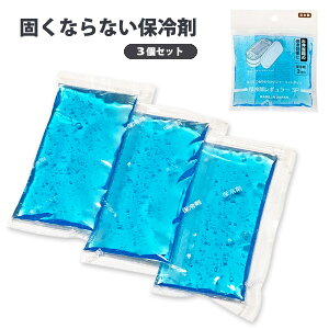 保冷剤 ジェル 赤ちゃんの人気商品 通販 価格比較 価格 Com