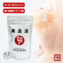楽天市場】銀座まるかん ペプチドの通販
