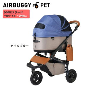 _ ؓT GAoM[ K㗝X ^ ybgJ[g h[3 y[Wz DOME3 KXۏ Č 20kg 񂵂ǂ 肪  hbOJ[g ybgL[ C^O tu