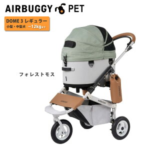 _ ؓT GAoM[ K㗝X ^ ybgJ[g h[3 yM[z DOME3 yKXۏ؁z 12kg܂ 񂵂ǂ 肪 Č  C^O gCv[h pO hbOJ[g