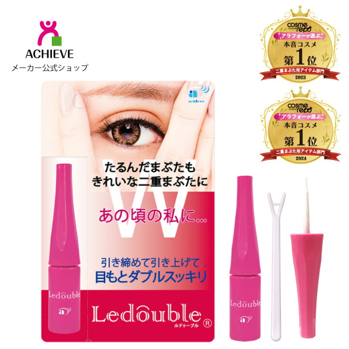 楽天市場】【メーカー公式ショップ限定】大人のルドゥーブル4ml+ 