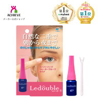 【ルドゥーブル公式ショップ】 ルドゥーブル2ml ルドゥーブル 二重まぶた 液 クセ付け 二重 アイプチ 強…