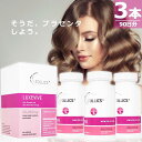 【正規品】フォリックス ルグゼバイブ [90錠×3本(90日分)] 馬プラセンタ 髪の毛 肌 アミノ酸 サプリメント 栄養機能食品 FOLLICS LUXEVIVE