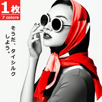 楽天市場】タイシルク お土産 タイの通販