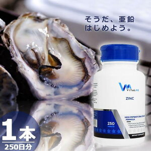 ywbKizWN50mg oC^~[ [250×1{(250)]  Tvg VitalMe Zinc ݌ɂ[ł w ɂĂグ܂