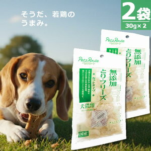 ywbKizybc[g YƂt[Y [30g×2] Lp { ^󓀌 ӂ肩 Y t[YhC@ nD ݌ɂ[łwɂĂ