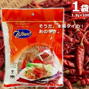 ywbKizRAITIP CHILI ^C̓hquhő胉C`bv̓hq [(1.3g×100)×1] ƒp Xܗp ݌ɂ[ł w ɂĂグ܂