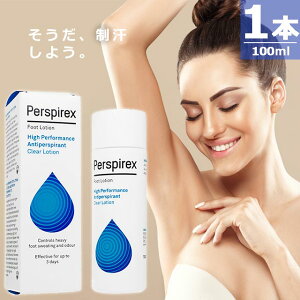 �y����w���b���K�i�z�p�[�X�s���b�N�X ���[�V���� [100ml×1�{] ������ ���[�V�����^�C�v Perspirex Lotion ���݌ɂ��[���ł� ����w�� �ɂĂ������グ���������܂�