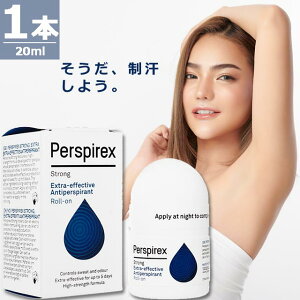 �y����w���b���K�i�z�p�[�X�s���b�N�X ���[���I���E�X�g�����O [20ml×1�{] ������ ���[���I���^�C�v Perspirex Roll-on Strong ���݌ɂ��[���ł� ����w�� �ɂĂ������グ���������܂�