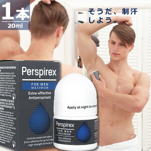 �y����w���b���K�i�z�p�[�X�s���b�N�X �t�H�[�����}�L�V�}�� [20ml×1�{] �j���p������ ���[���I���^�C�v Perspirex for Men Maximum ���L�� ���� �ɂ��� ���݌ɂ��[���ł� ����w�� �ɂĂ������グ