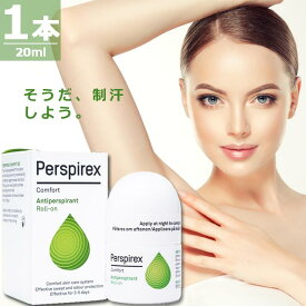 【定期購入｜正規品】パースピレックス ロールオン・コンフォート(アルコール無し版) [20ml×1本] 制汗剤 ロールオンタイプ 低刺激性 Perspirex Comfort Rollon (non_alcoholic) ※在庫がゼロでも 定期購入 にてお買い上げいただけます