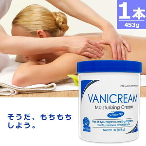 ywbKizojN[ CX`CWON[ [453g×1{] XLN[ q ǂN₷  Vanicream Moisturizing Cream (Without Pump) ݌ɂ[ł w