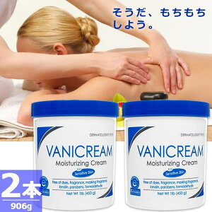 yKizojN[ CX`CWON[ [453g×2{] XLN[ q ǂN₷  Vanicream Moisturizing Cream (Without Pump)