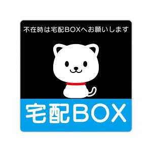 yBABICAREzeʗp  sݎ͑zBOXւ肢܂ XebJ[ ˂ 3Mʃe[vgp (100x100mm) /ό/h/ό/UVJbg/{iPET