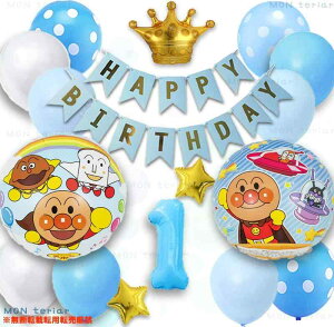 MON teriar Ap} IWi o[Zbg j̎q a F Cgu[ io[o[  N D ̎q o[ a o[Xf[ o[Zbg ct ۈ