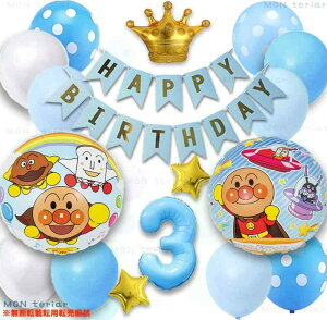 MON teriar Ap} IWi o[Zbg j̎q a F Cgu[ io[o[  N D ̎q o[ a o[Xf[ o[Zbg ct ۈ