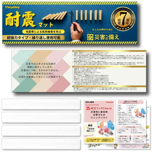 Masetley �ϐk�}�b�g �ϐk�W�F�� �n�k�΍� �W�F���}�b�g �e���r�]�|�h�~ �Ƌ�]�|�h�~ �k�x7�Ή� �n�k�]�|�h�~ ����~�� �S���}�b�g �ϐk�O�b�Y �ϐk�S�� �U���z�� �����͔S�� ���􂢉\ �h