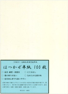 �O�~�� �������� �荗�� �������� �͂��� 100��