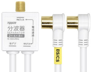 F-Factory �A���e�i���g�� 4C�P�[�u�� ��̌^ 2C�P�[�u����̌^ 0.2m (4K8K /BS CS/�n�f�W/CATV �����Ή�)