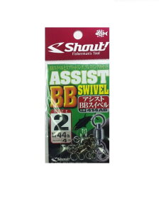 VEg (Shaut) 414AB AVXgBBXCx 2