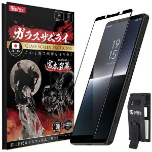 KXUC Xperia 1 VI / VII p KXtB SO-51E SO-51F p SOG13 GNXyAp GNXyA  }[NVbNX }[NZu dx 10H {f Sʕی KX یtB