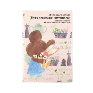 �X�N�G�A ���܂̂������� �蒠 2025�N A5 �}���X���[