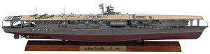 nZK 1/700 CH117 {CR q ԏ tno[W