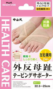 R O e[sOT|[^[ Ep 22.5~25cm 2