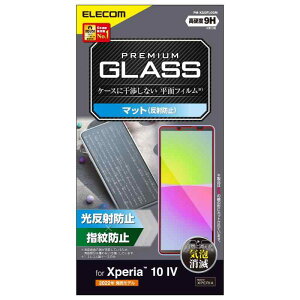 �G���R�� Xperia 10 IV (SO-52C SOG07 A202SO)/ Xperia 10 III (SO-52B SOG04)/ Xperia 10 III Lite (XQ-BT44) �K���X�t�B���� �d�x9H �}�b�g�^�C�v �A���`�O���A