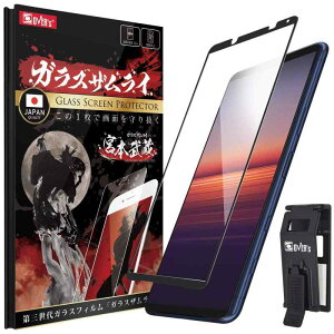 KXUC Xperia 5 II p KXtB SO-52A p SOG02 p Sʕی dx 10H KX یtB ČRMILKi 286-3d-bk