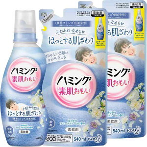 【まとめ買い】ハミング素肌おもい フローラルブーケの香り 本体 600ml+つめかえ用 540ml×2個