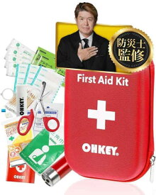 【防災士監修】OHKEY ファーストエイド キット 救急セット ポイズンリムーバー 登山 アウトドア 防災 救急箱 中型