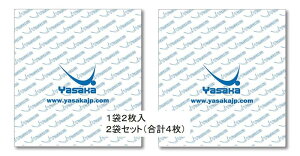 TJ(Yasaka) TJSV[g Z-187 2܃Zbg4