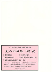 O~  uV̐ 100v Kp Ba