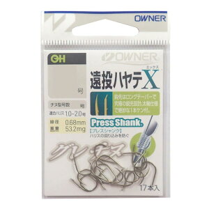 OWNER(I[i[) o neX(1{Pt) 8